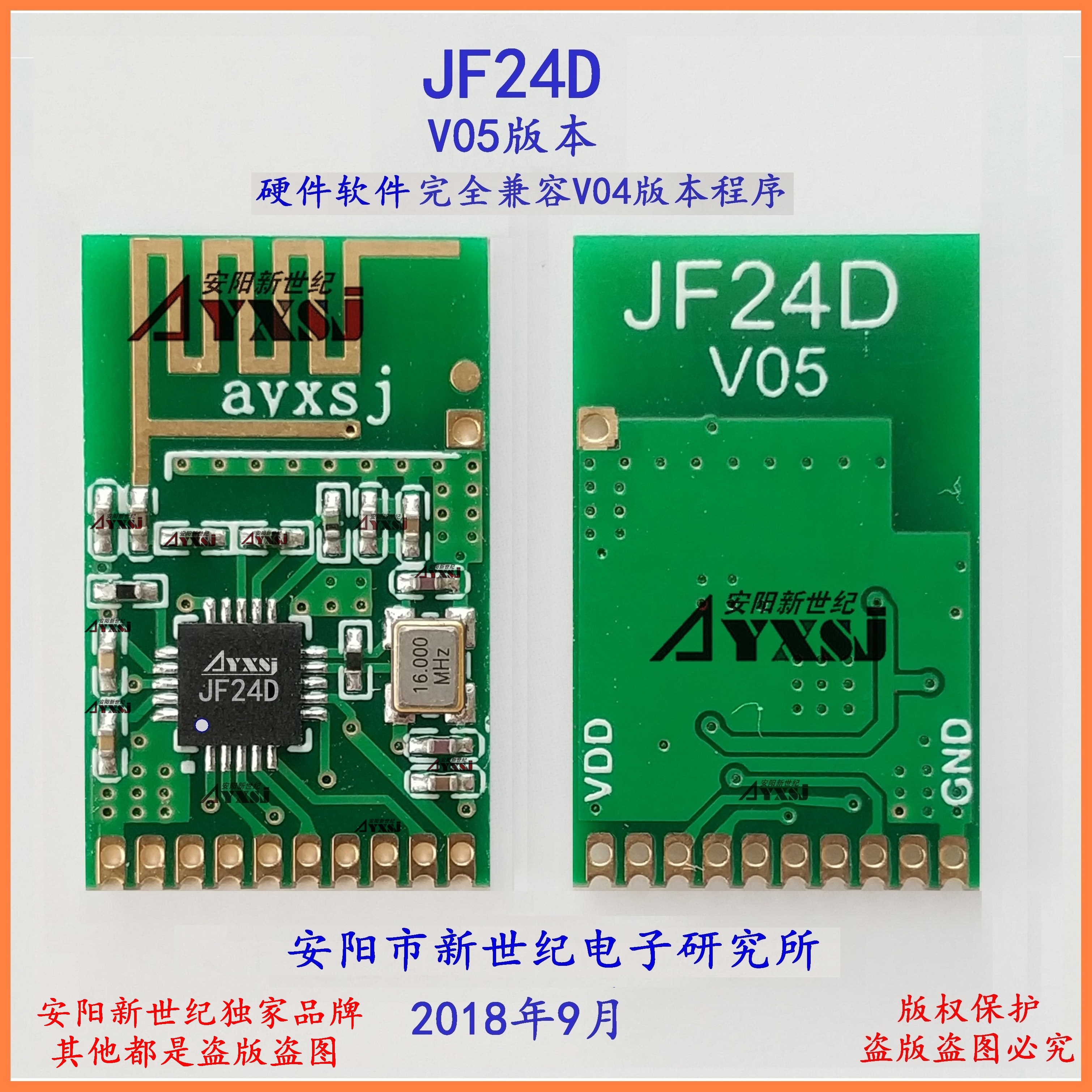 JF24D-V05版本